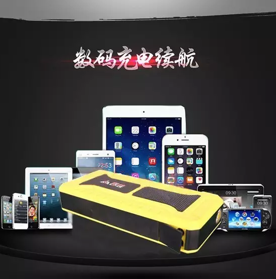昂佳汽車應急啟動電源 昂佳汽車應急啟動電源